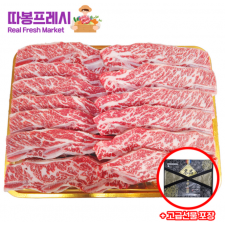 6 7 8번 꽃갈비 LA갈비 지방손질 된 가정용 선물용, 2kg(가정용), 1개