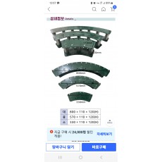 케이블코너로라